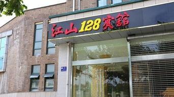 镇江酒店爆料事件最新,最新调查结果及事件进展全解析