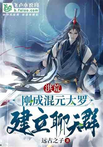 玄幻小说爆料排行榜最新,揭秘最新爆料排行榜，谁将问鼎玄幻小说之巅？