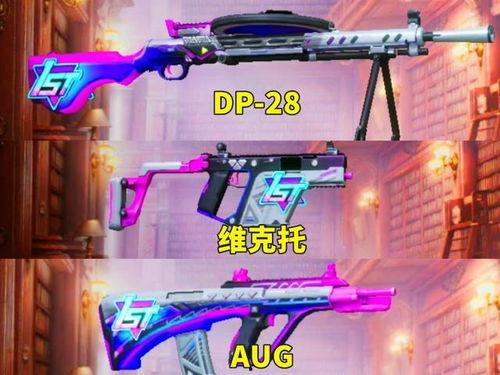 吃鸡军需最新爆料,神秘装备即将亮相，战场格局再起风云！