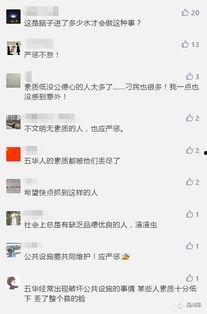 梅州五华爆料案件最新情况,案情揭秘，疑云逐步揭开