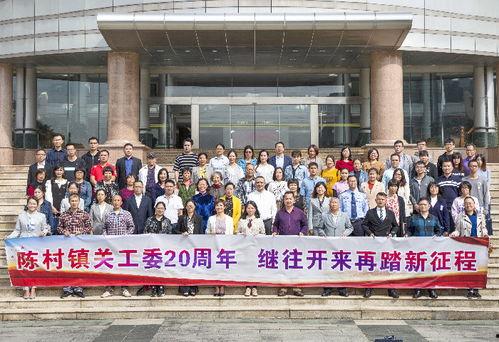 邱县陈村新闻最新爆料,揭秘陈村发展背后的故事