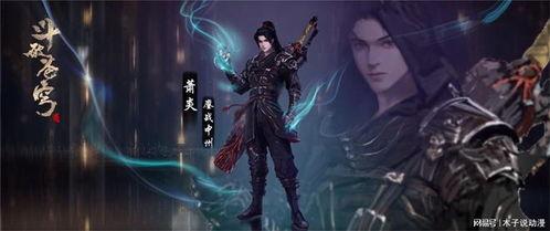 三上云岚宗最新爆料