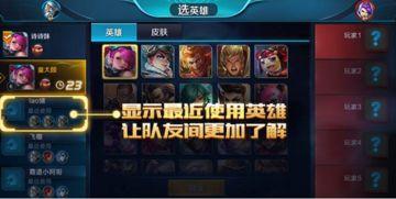 王者荣耀谁爆料最新消息,神秘爆料揭示最新版本更新内容